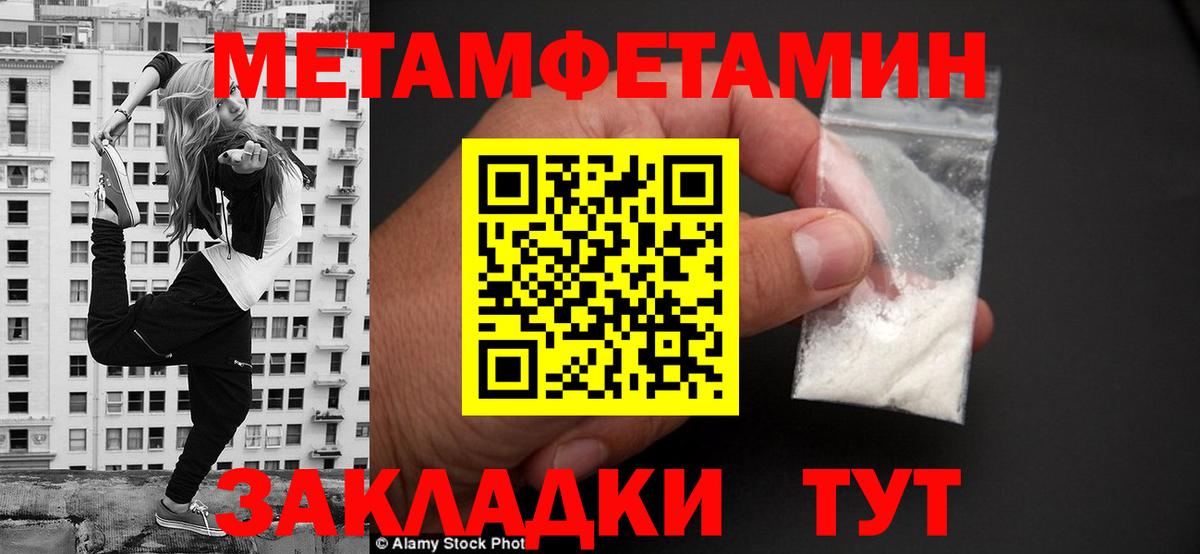 Амфетамин 97% Тара