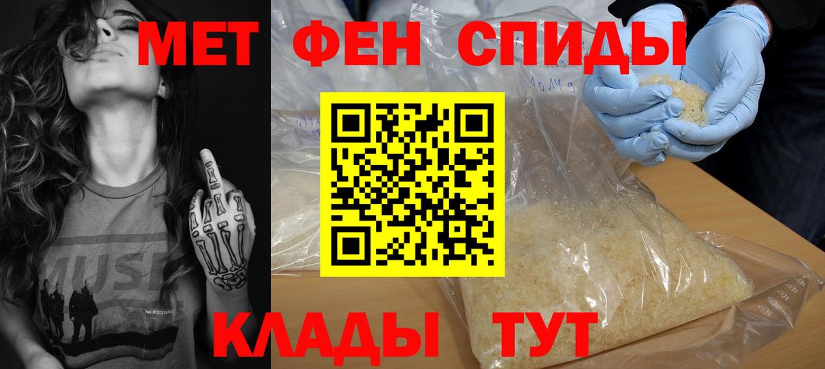 АМФ 98%  Вход с VPN  АМФ  Тара 