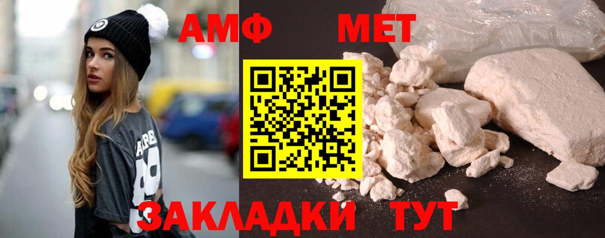 Конопля Тара