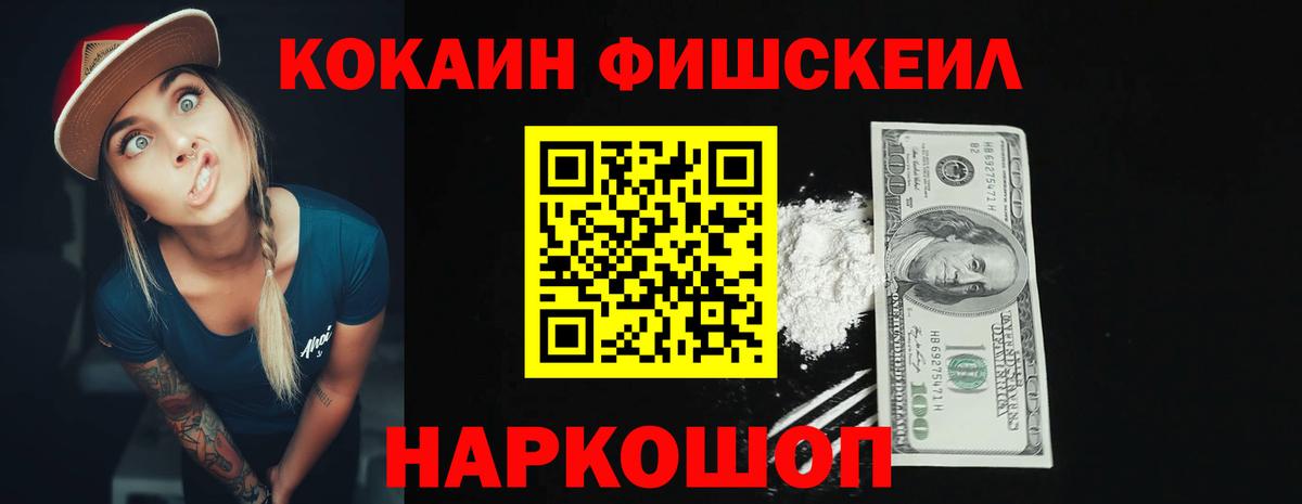 Кокаин Колумбийский Тара