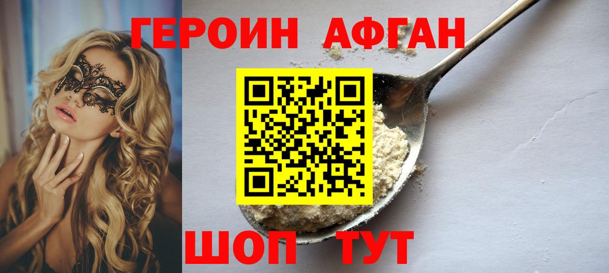 ГАШ  Меф кристаллы  Тара  Alpha PVP СОЛЬ   МДМА  Купить наркоту  Вход с VPN  Канабис 