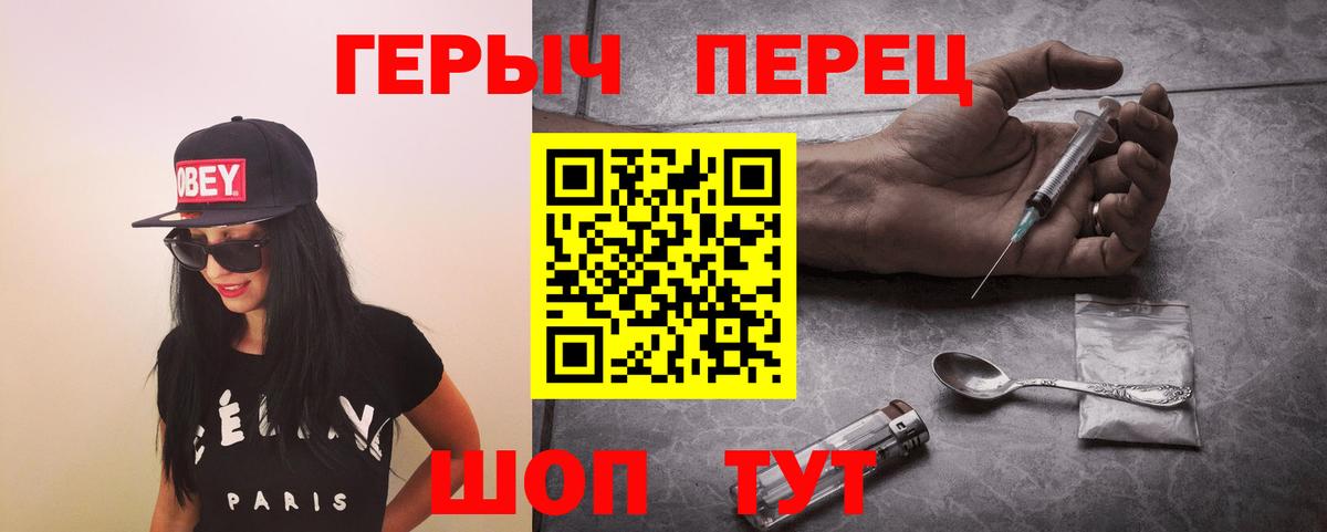 Героин белый Тара