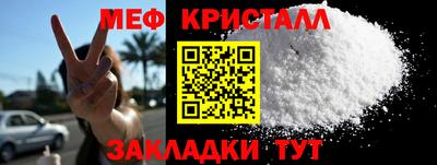 скорость Малгобек