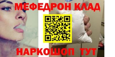мяу мяу кристалл Малоярославец