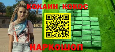 мяу мяу кристалл Малоярославец