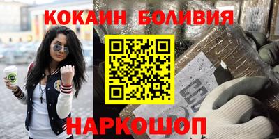 мяу мяу кристалл Малоярославец