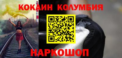скорость Малгобек