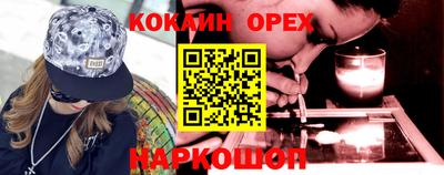 не бодяженный Мариинск