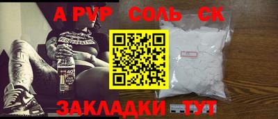 скорость Малгобек