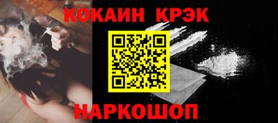 скорость Малгобек