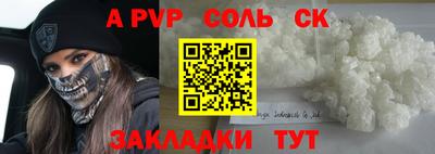 мяу мяу кристалл Малоярославец