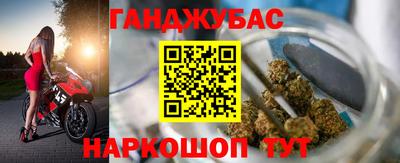 скорость Малгобек