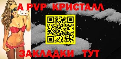 мяу мяу кристалл Малоярославец