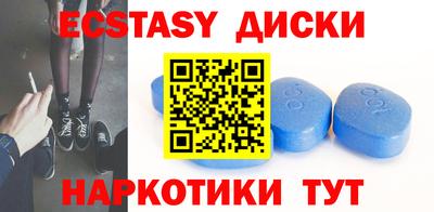 мяу мяу кристалл Малоярославец