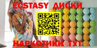 не бодяженный Мариинск