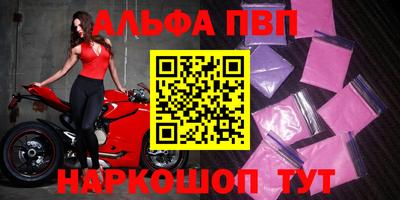 мяу мяу кристалл Малоярославец