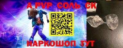 мяу мяу кристалл Малоярославец