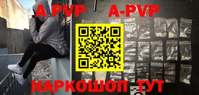мяу мяу кристалл Малоярославец