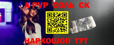не бодяженный Мариинск
