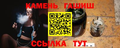 мяу мяу кристалл Малоярославец