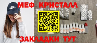 скорость Малгобек