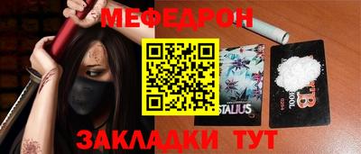 мяу мяу кристалл Малоярославец