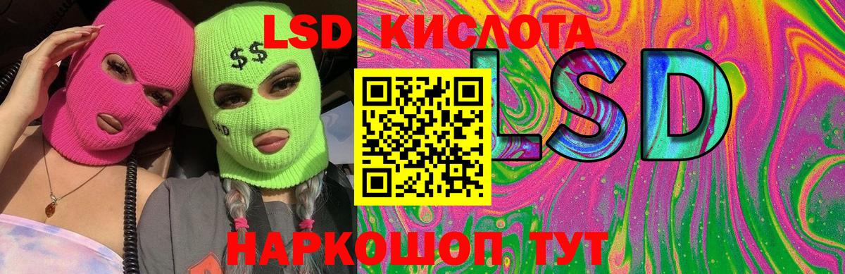 Тара  ОМГ ОМГ маркетплейс  ЛСД экстази кислота  Вход с VPN  Лсд 25 экстази кислота 