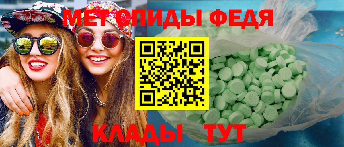 Тара  Метамфетамин Декстрометамфетамин 99.9%  Вход с VPN 