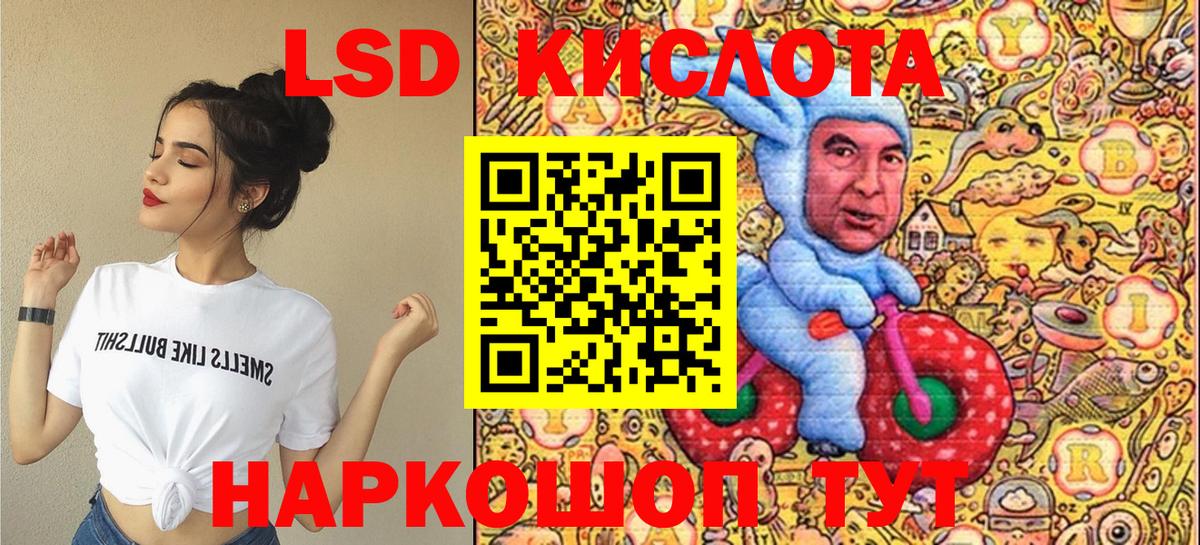 Марки NBOMe 1,5мг  Вход с VPN  Тара  Марки 25I-NBOMe  Марки NBOMe 1,5мг 