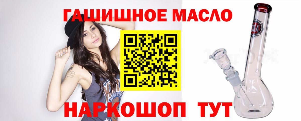 ТГК вейп с тгк Тара