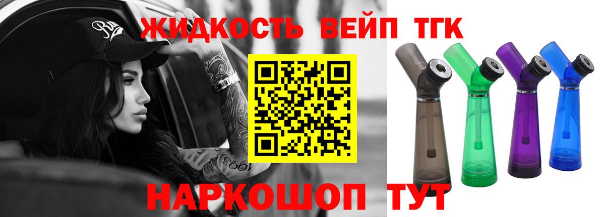 ТГК Wax  Вход с VPN  Тара 
