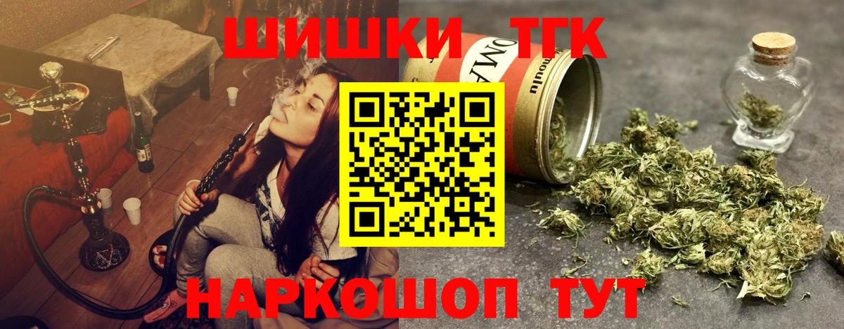 Бошки марихуана VHQ Тара