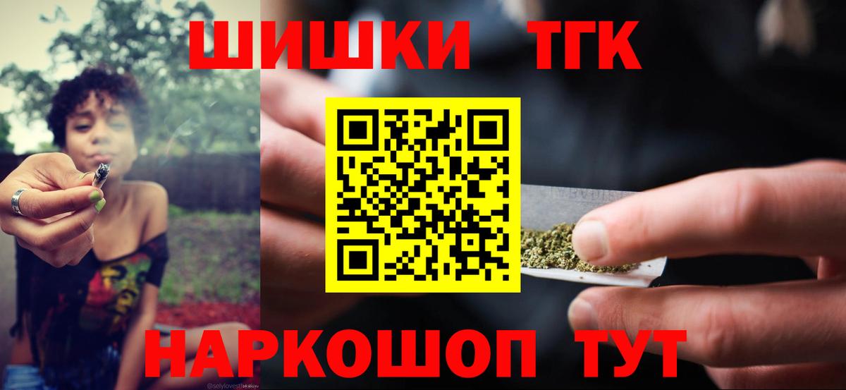 Конопля AK-47  Вход с VPN  МАРИХУАНА Amnesia  Тара  МАРИХУАНА MAZAR 